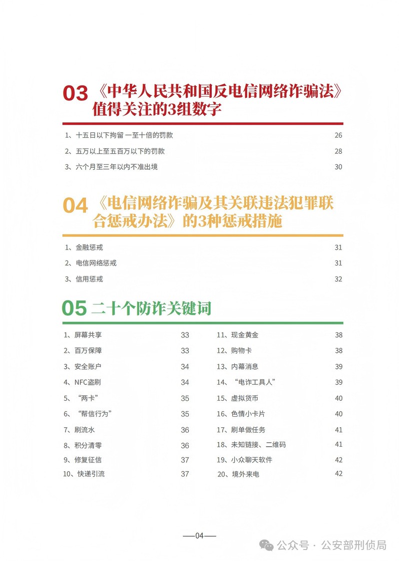 04.jpg
