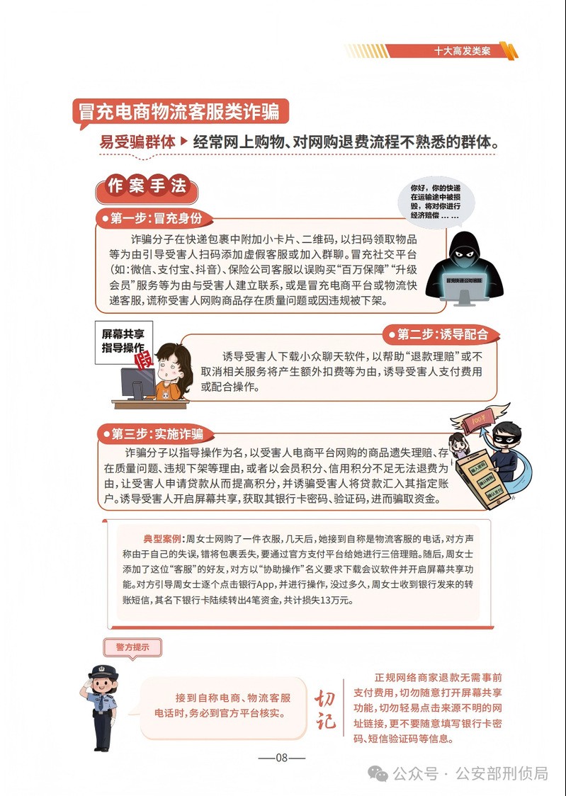 08.jpg